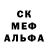 МДМА crystal Mix Bunic