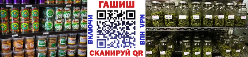 Cannafood марихуана Берёзовский