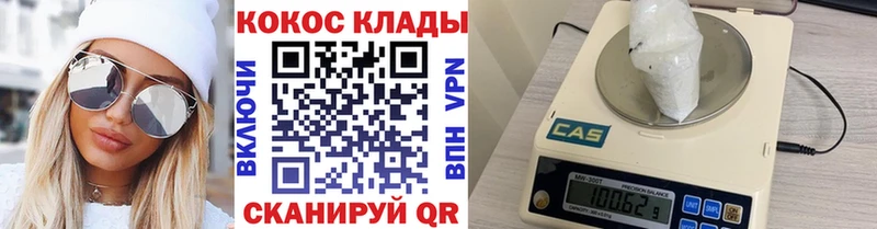 цены наркотик Берёзовский COCAIN Columbia