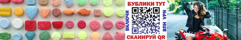 Экстази DUBAI Берёзовский