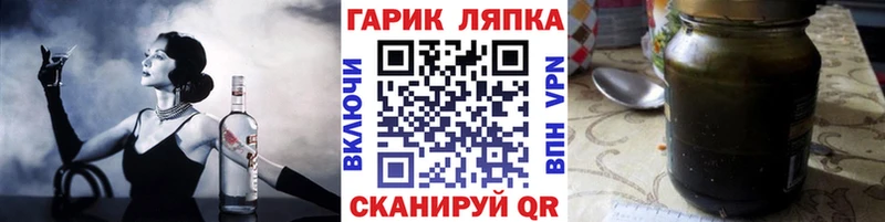 hydra зеркало Берёзовский Гашиш Cannabis