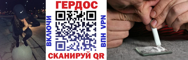 Героин гречка  Берёзовский 