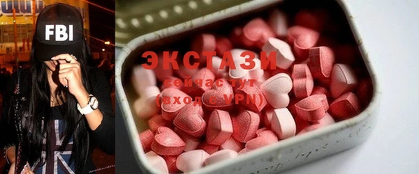 мефедрон VHQ Алексеевка