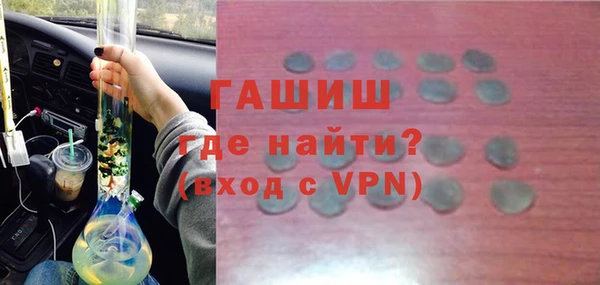 мефедрон VHQ Алексеевка