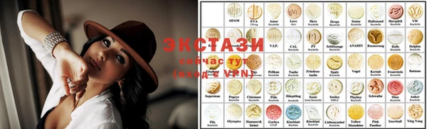 ECSTASY Алексин