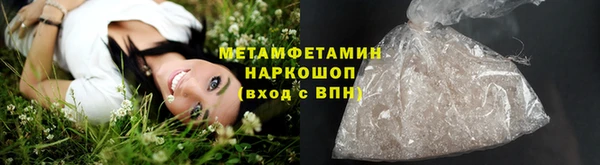 мефедрон VHQ Алексеевка