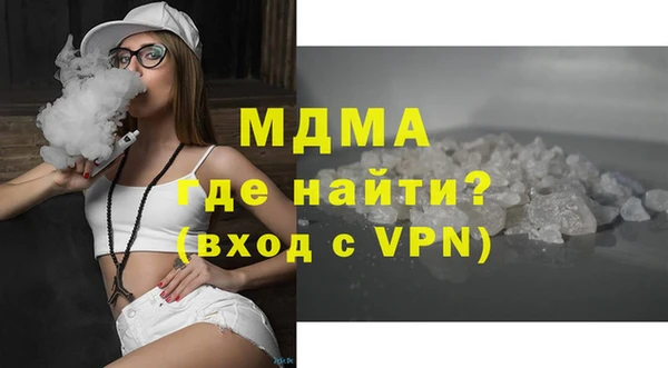 мефедрон VHQ Алексеевка
