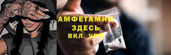 мефедрон VHQ Алексеевка