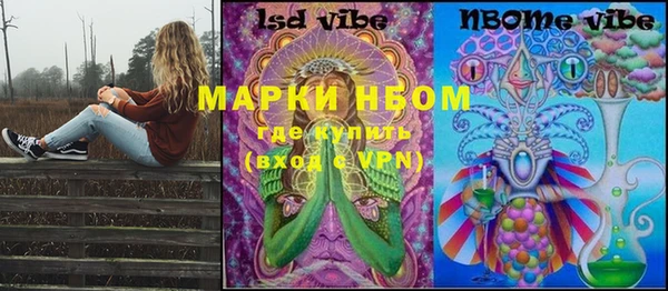 мефедрон VHQ Алексеевка