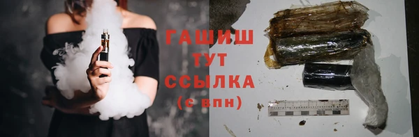 мефедрон VHQ Алексеевка
