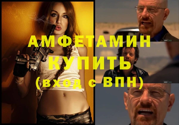 мет Алзамай