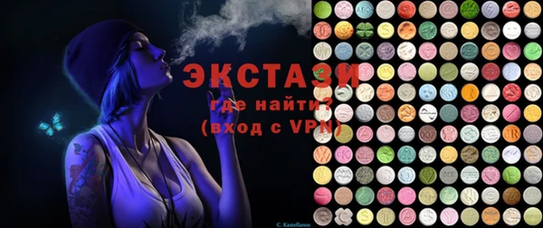 ECSTASY Алексин