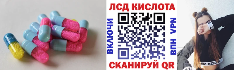 Лсд 25 экстази кислота  Берёзовский 