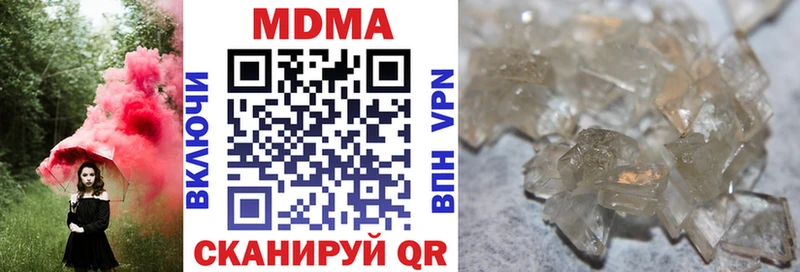 MDMA VHQ  Берёзовский 