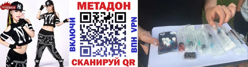 omg ТОР  мориарти клад  МЕТАДОН белоснежный  Берёзовский 