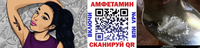цены наркотик  Берёзовский  Метамфетамин Methamphetamine 